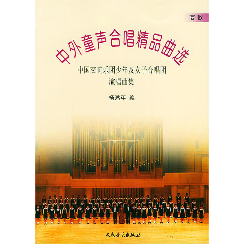 ����ͯ�ϳ���Ʒ���x�����W���Ї�(gu��)��푘��F(tu��n)���꼰Ů�Ӻϳ��F(tu��n)�ݳ�����