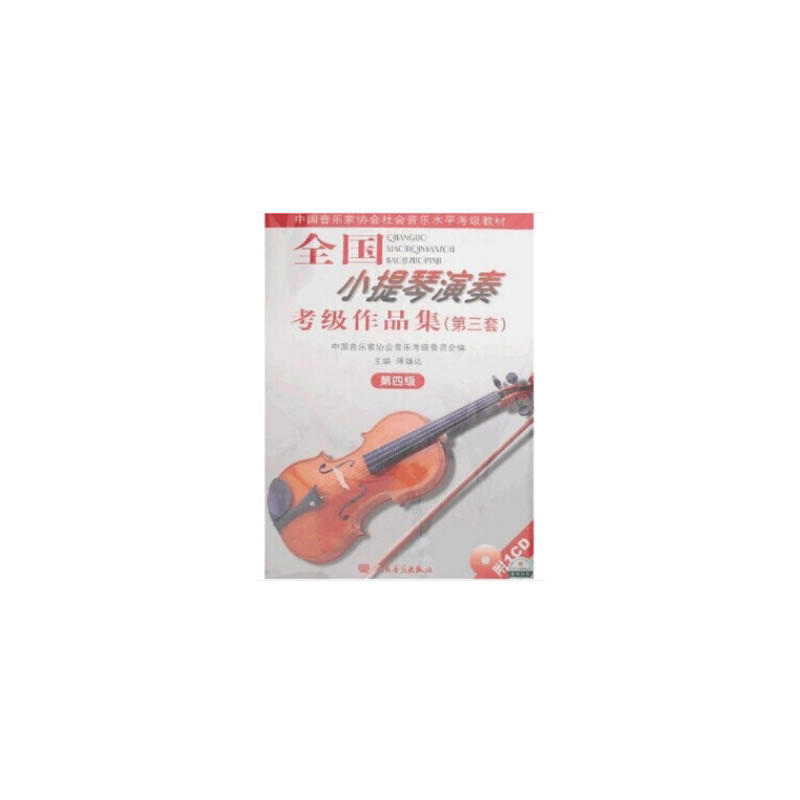 ȫ��С�������࿼����Ʒ���������ף����ļ�