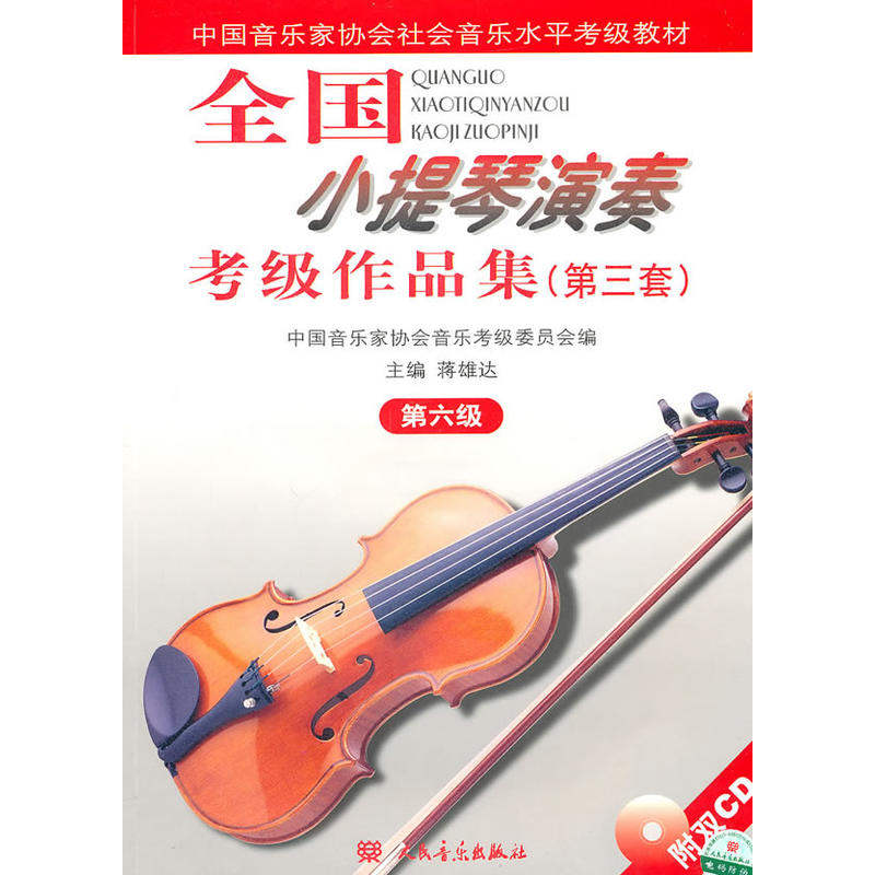 ȫ��С�������࿼����Ʒ������3�ף�����6����������P��