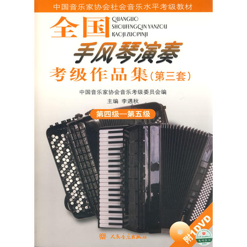 ȫ��(gu��)���L(f��ng)�����࿼��(j��)��Ʒ���������ף����ļ�(j��)�������弉(j��)������P(p��n)��