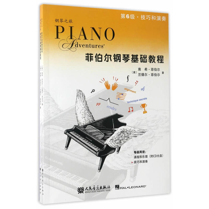 �Ʋ�����ٻ��A(ch��)�̳� ��6��(j��) �n�̺͘��������ɺ�����