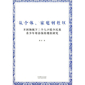 �Ă�(g��)�w����ͥ����^(q��) ��ͬ����������(g��)�˿��^������������ĸ�Z���֬F(xi��n)���о�