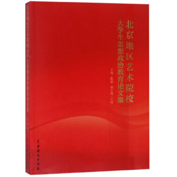 �����؅^(q��)ˇ�g(sh��)ԺУ��W(xu��)��˼�����ν���Փ�ļ�