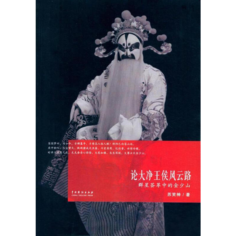 Փ��������L(f��ng)��·����Ⱥ���C���еĽ���ɽ��ƽ�b��