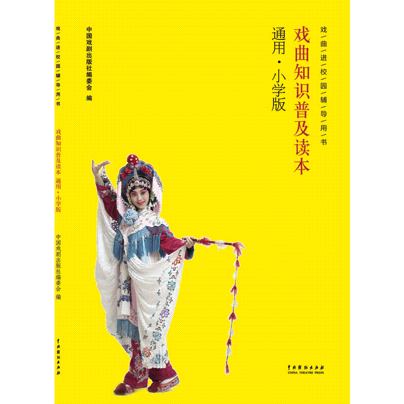 ����֪�R(sh��)�ռ��x����ͨ����С�W(xu��)��