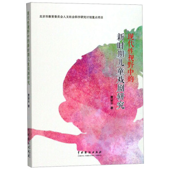 �F(xi��n)����ҕҰ�е��r�ڃ�ͯ���о�