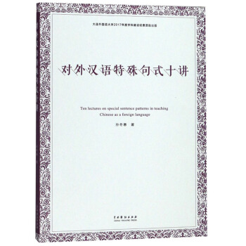 ����h�Z�����ʽʮ�v