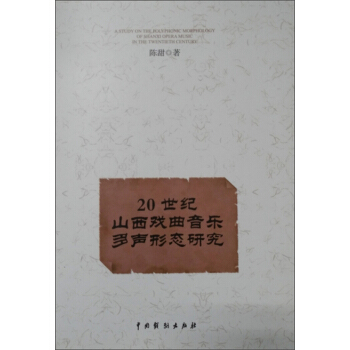 20���o(j��)ɽ�������������ΑB(t��i)�о�