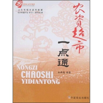 �r(n��ng)�Y����һ�cͨ