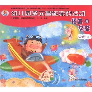 �׃��@��Ԫ�����Α��ӣ��Z���c�������а��ϣ���ȫ���棩