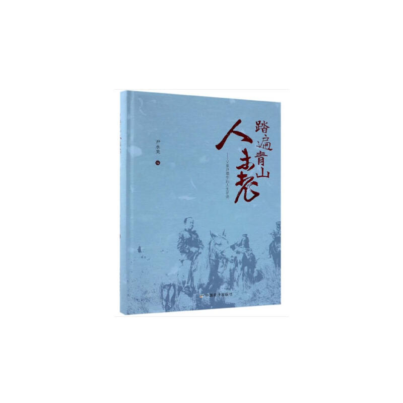 ̤����ɽ��δ�ϡ������H�����A���������E