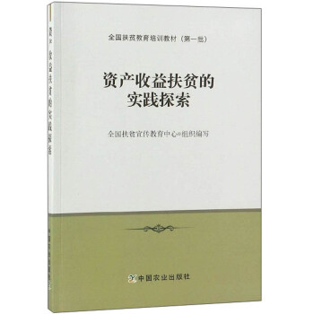 �Y�a(ch��n)�����ؚ�Č�(sh��)�`̽��/ȫ����ؚ������Ӗ(x��n)�̲�