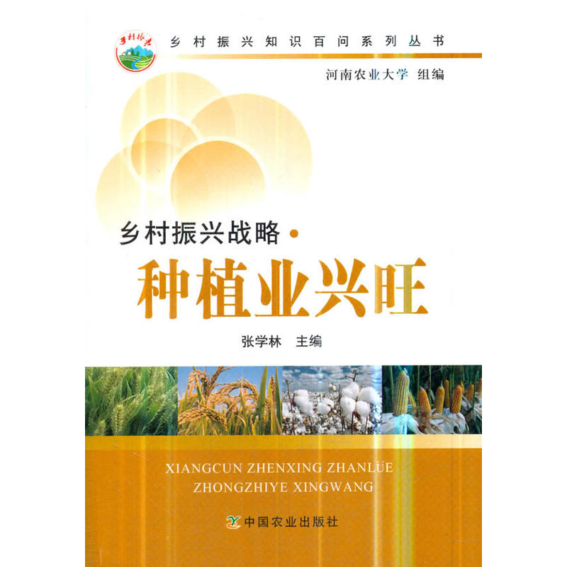 �l(xi��ng)�����d��(zh��n)�����Nֲ�I(y��)�d��