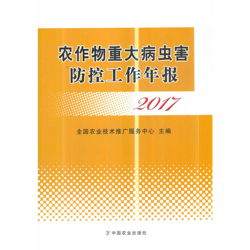 �r(n��ng)�����ش��x�����ع������(b��o) 2017