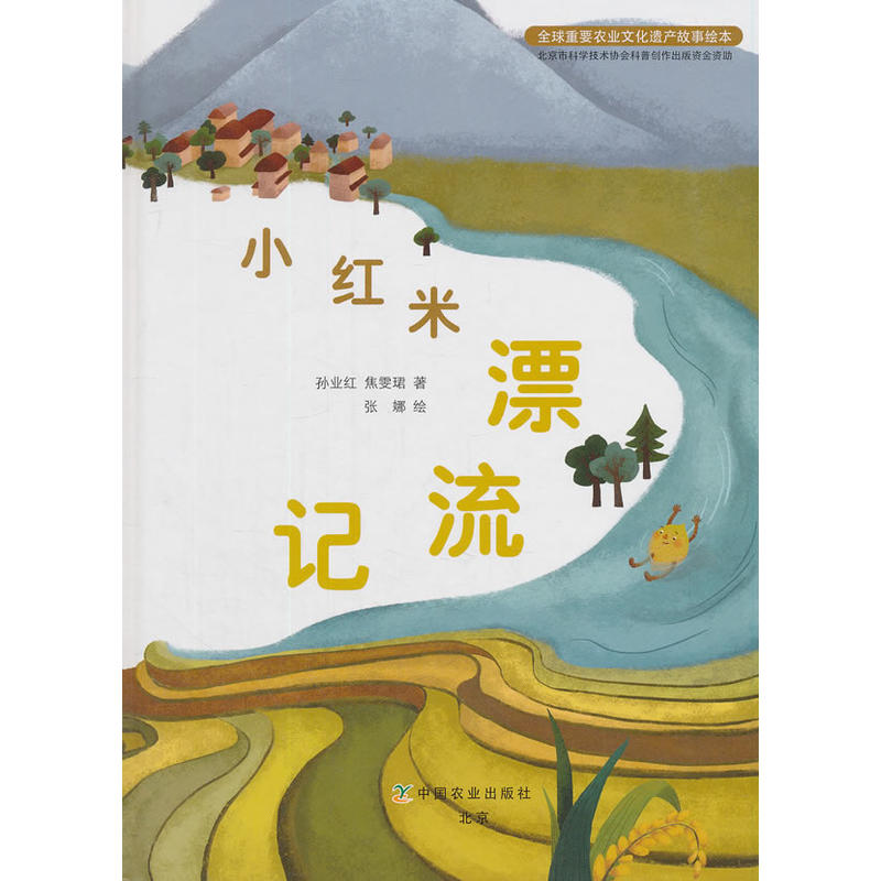 ȫ����Ҫ�r(n��ng)�I(y��)�Ļ��z�a(ch��n)�����L������С�t��Ư��ӛ