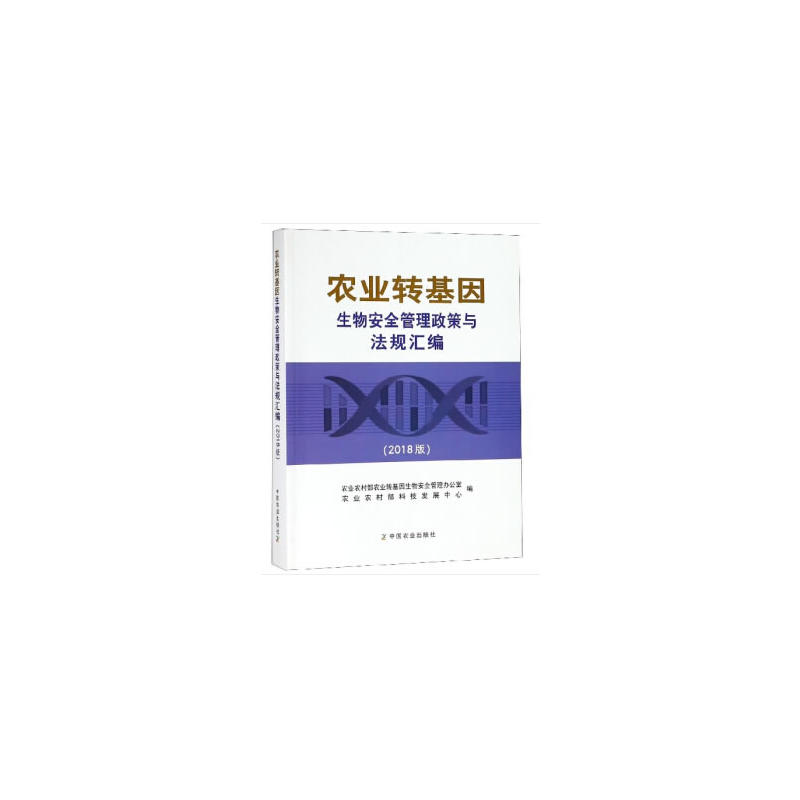 �r(n��ng)�I(y��)�D(zhu��n)�������ﰲȫ���������c��Ҏ(gu��)�R����2018�棩