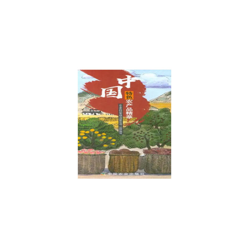 �Ї���ɫ�r(n��ng)�a(ch��n)Ʒ����