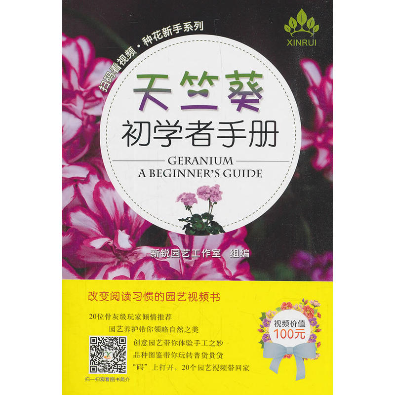 ���ÿ����W(xu��)���փ�(c��)���ߴa��ҕ�l���N������ϵ�У�