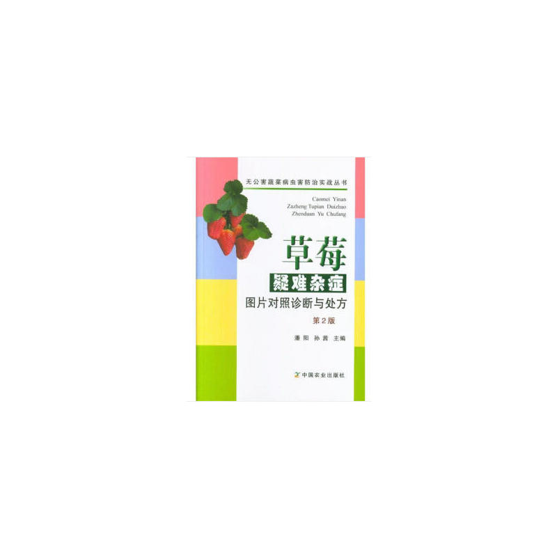 ��ݮ���y�s�Y�DƬ��(du��)���\���c̎�����ڶ��棩