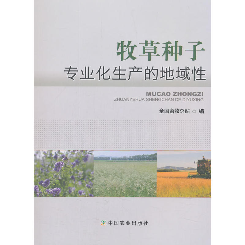 ���ݷN�ӌ��I(y��)�����a(ch��n)�ĵ�����