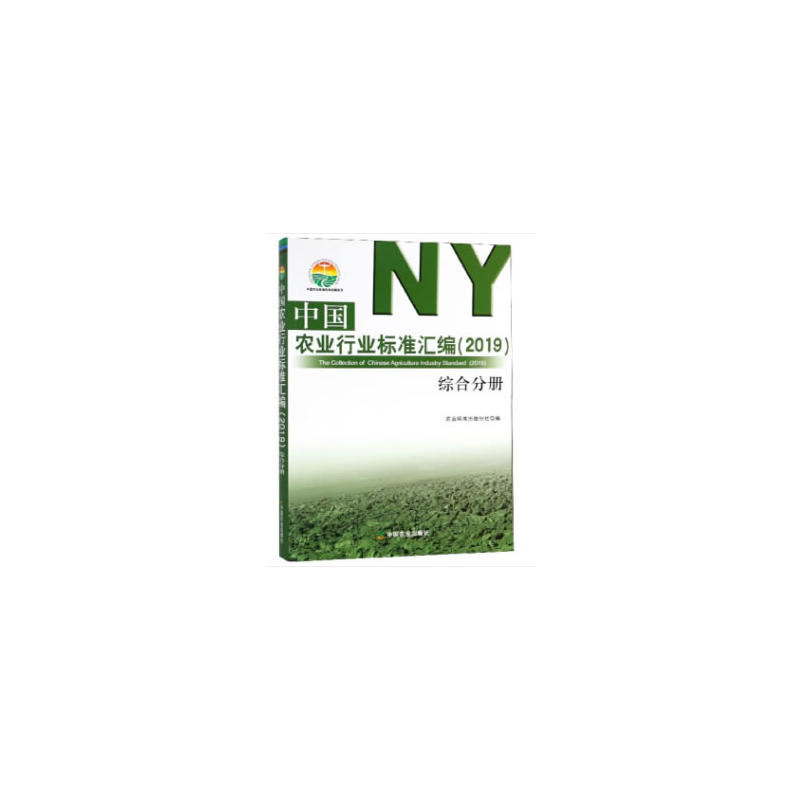 �Ї�(gu��)�r(n��ng)�I(y��)�ИI(y��)��(bi��o)��(zh��n)�R����2019�� �C�Ϸփ�(c��)