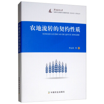 �r(n��ng)�����D(zhu��n)�����s���|(zh��)/�����r(n��ng)�I(y��)�ƶ��c�l(f��)չ�о�Ժϵ�Ѕ���