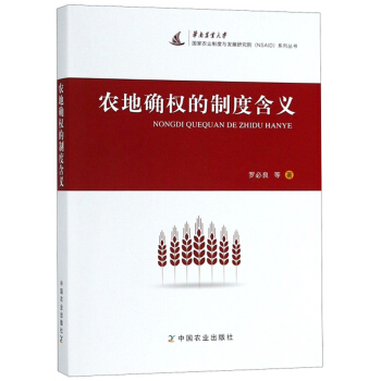 �r(n��ng)�ش_��(qu��n)���ƶȺ��x/�����r(n��ng)�I(y��)�ƶ��c�l(f��)չ�о�Ժ��NSAID��ϵ�Ѕ���