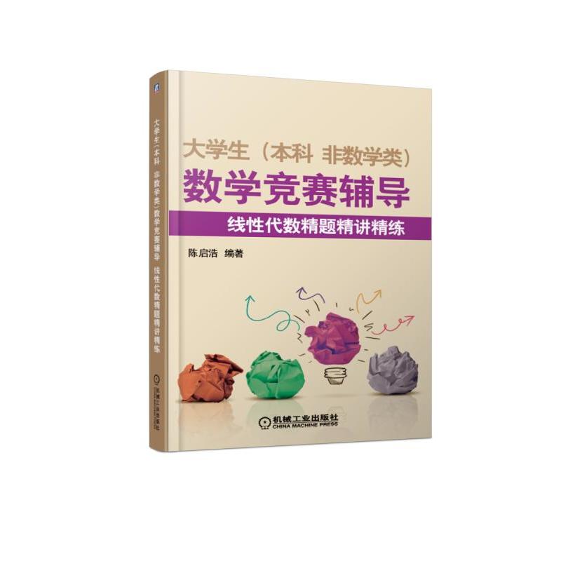 ��W(xu��)��(���� �ǔ�(sh��)�W(xu��)�)��(sh��)�W(xu��)��ِ�o��(d��o) ���Դ���(sh��)���}���v����