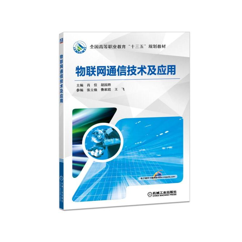 ��(li��n)�W(w��ng)ͨ�ż��g(sh��)����(y��ng)��