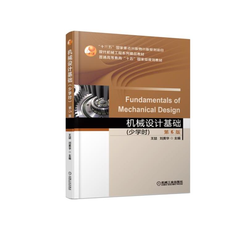 �C(j��)е�O(sh��)Ӌ���A(ch��)���ٌW(xu��)�r����6��