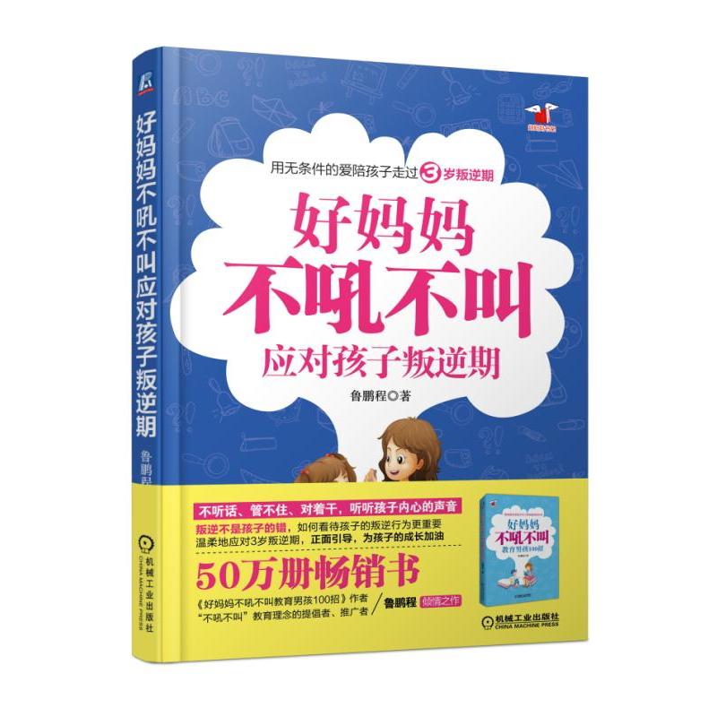 �Ë������𲻽Б�(y��ng)��(du��)����������