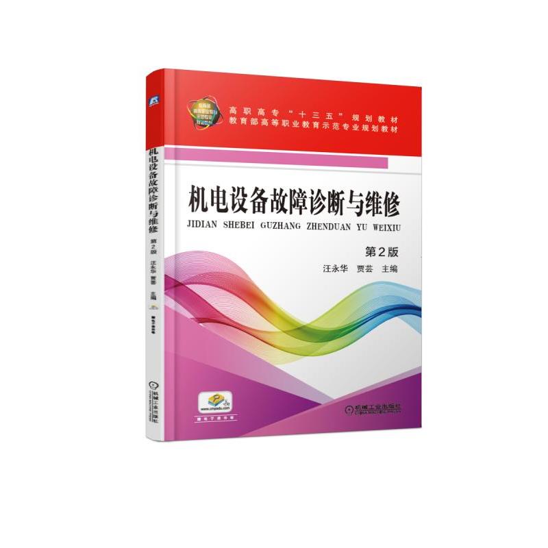 �C��O������\���c�S�� ��2��