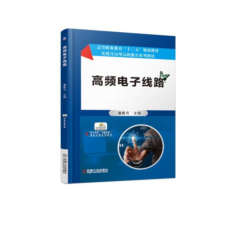 ���l��Ӿ�(xi��n)·