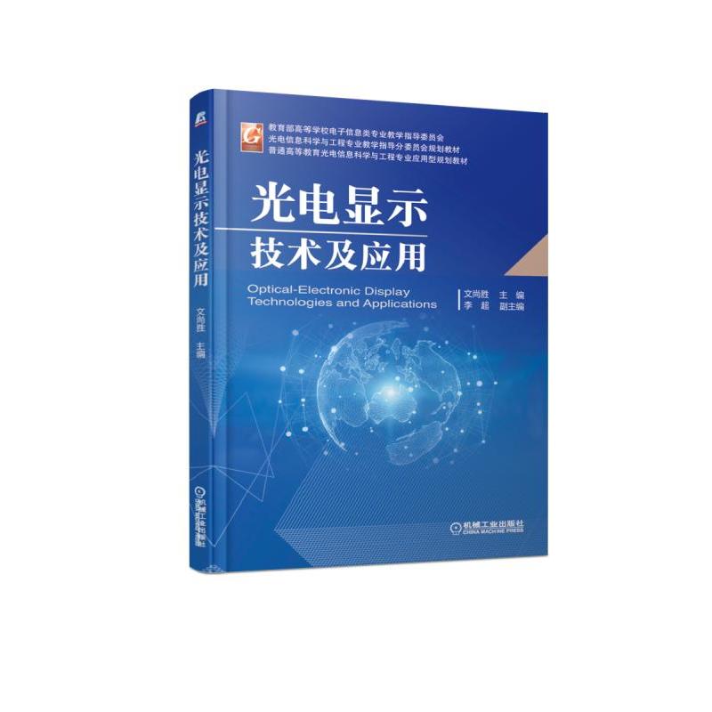 ����@ʾ���g(sh��)����(y��ng)��