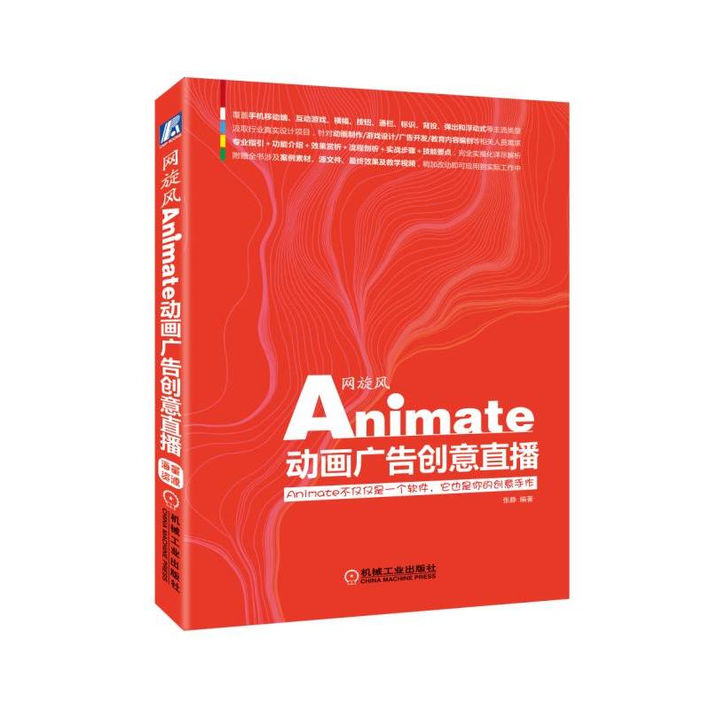 �W(w��ng)���L(f��ng)��Animate�Ӯ��V�愓(chu��ng)��ֱ��