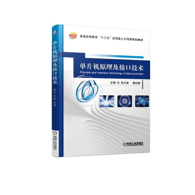 ��Ƭ�C(j��)ԭ�����ӿڼ��g(sh��)