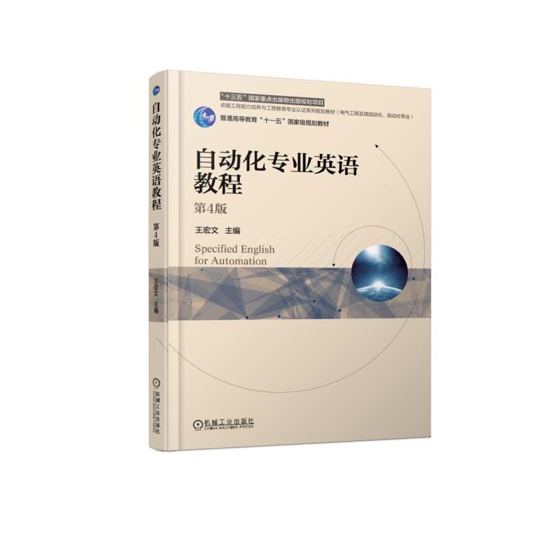 �Ԅ�(d��ng)�����I(y��)Ӣ�Z(y��)�̳� ��4��