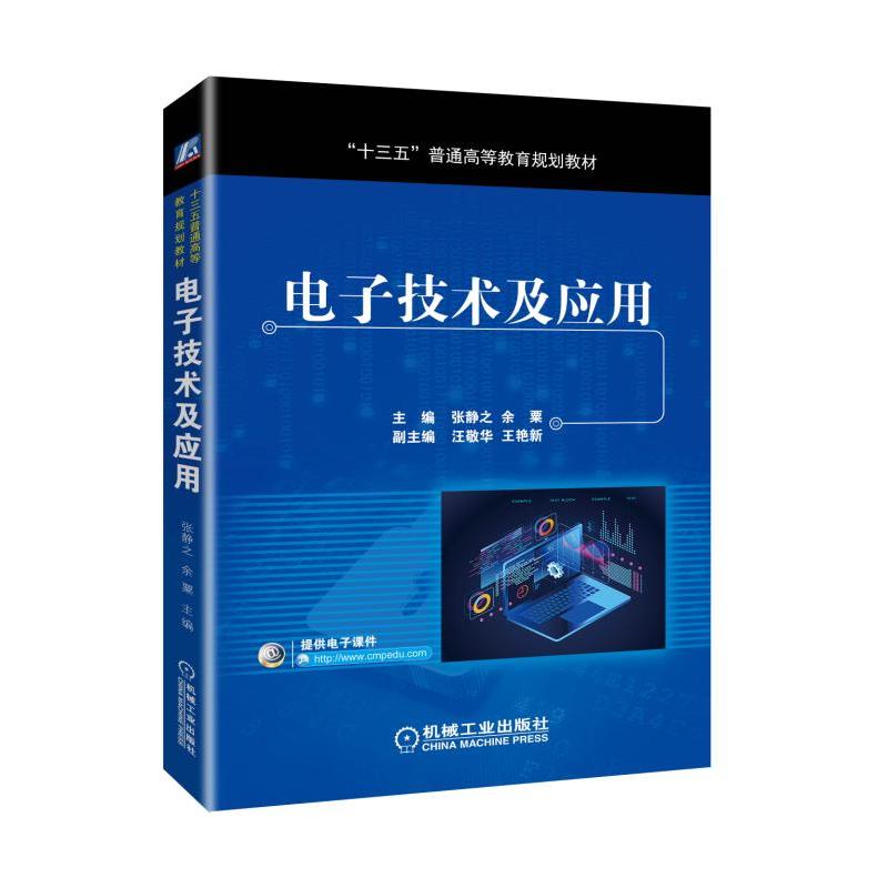 ��Ӽ��g(sh��)����(y��ng)��