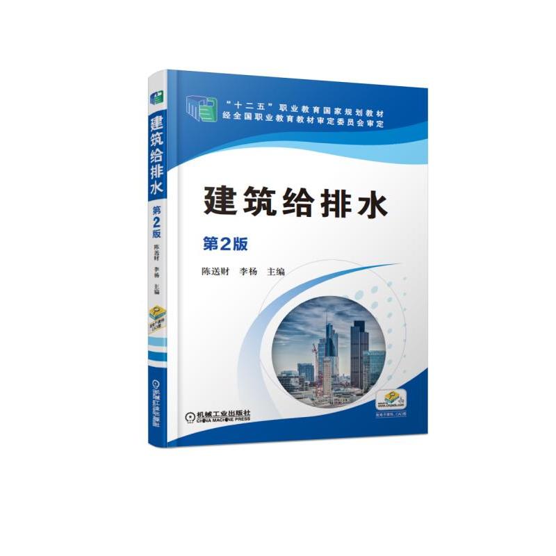 �����o��ˮ ��2��