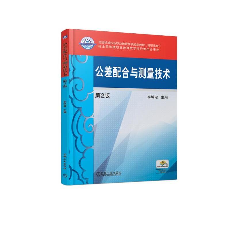 ��������c�y�����g(sh��) ��2��