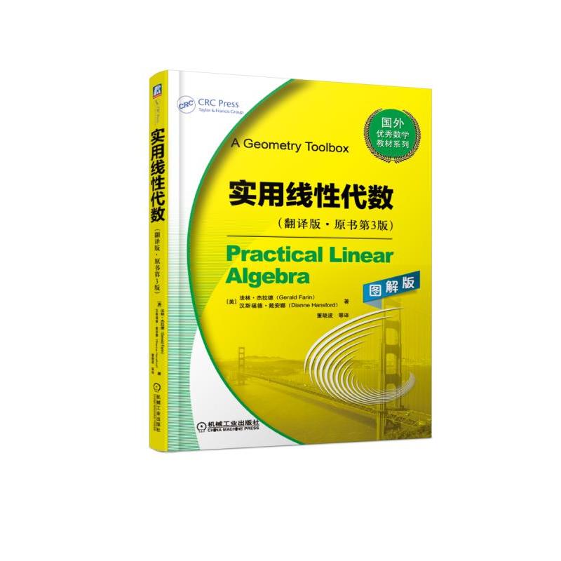 ��(sh��)�þ��Դ���(sh��)�����g�桤ԭ����3�棩