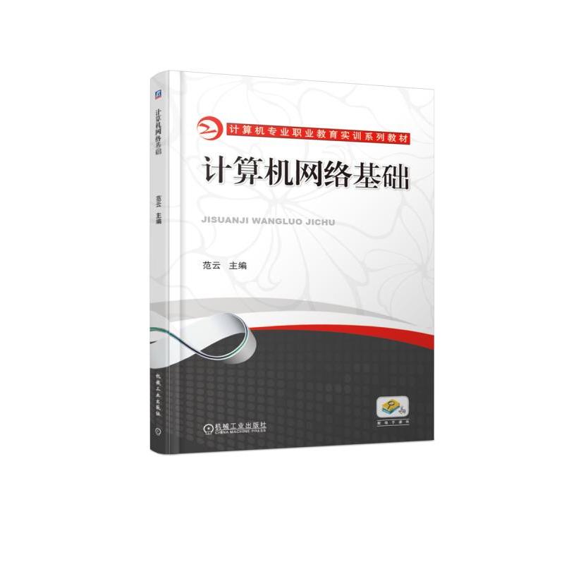 Ӌ��C�W(w��ng)�j(lu��)���A(ch��)