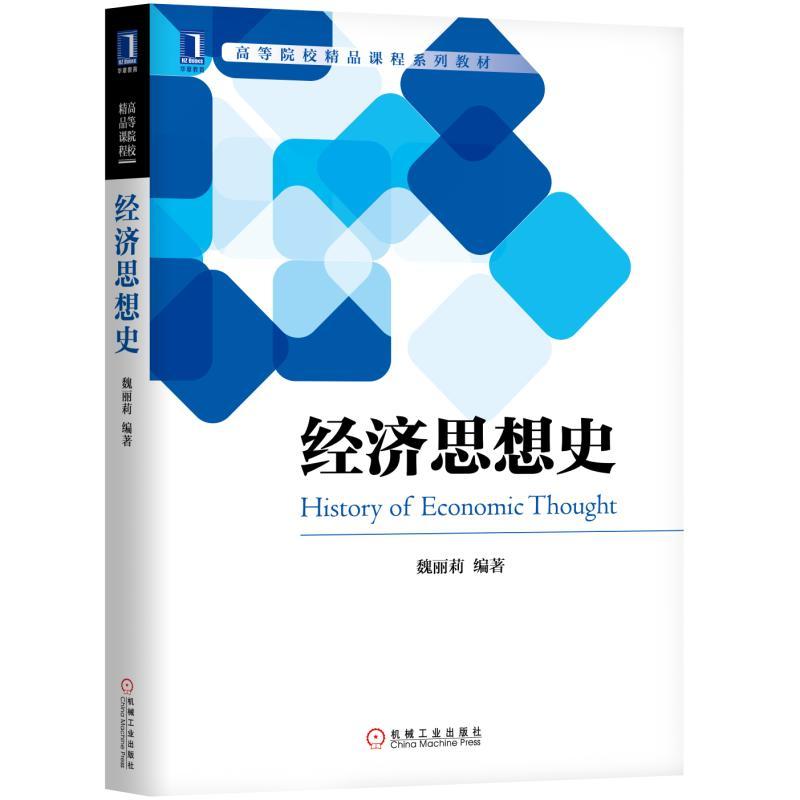 ��(j��ng)��(j��)˼��ʷ