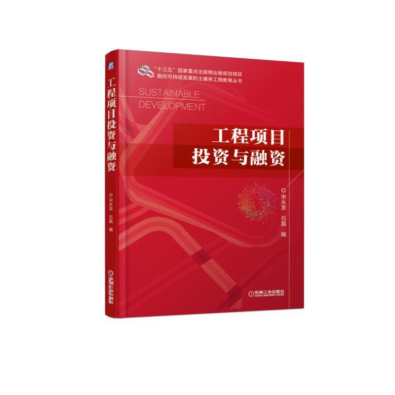 �����(xi��ng)ĿͶ�Y�c���Y