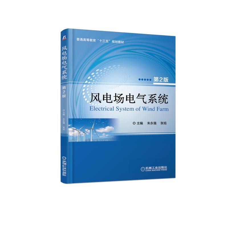 �L(f��ng)늈�(ch��ng)늚�ϵ�y(t��ng) ��2��