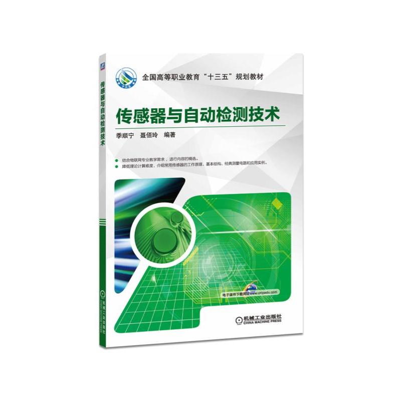 �������c�Ԅәz�y���g(sh��)