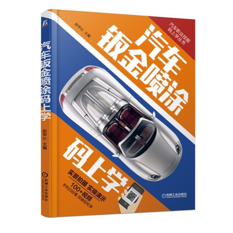 ��܇�k����Ϳ�a�όW(xu��)