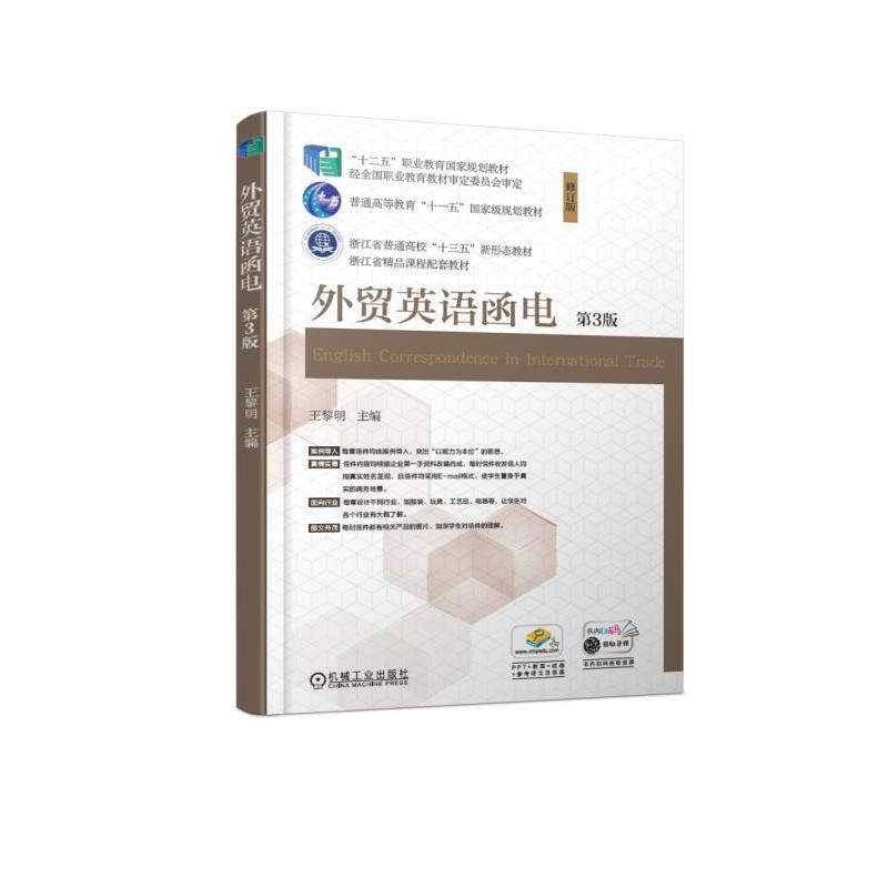 ���QӢ�Z��늣���3�棩