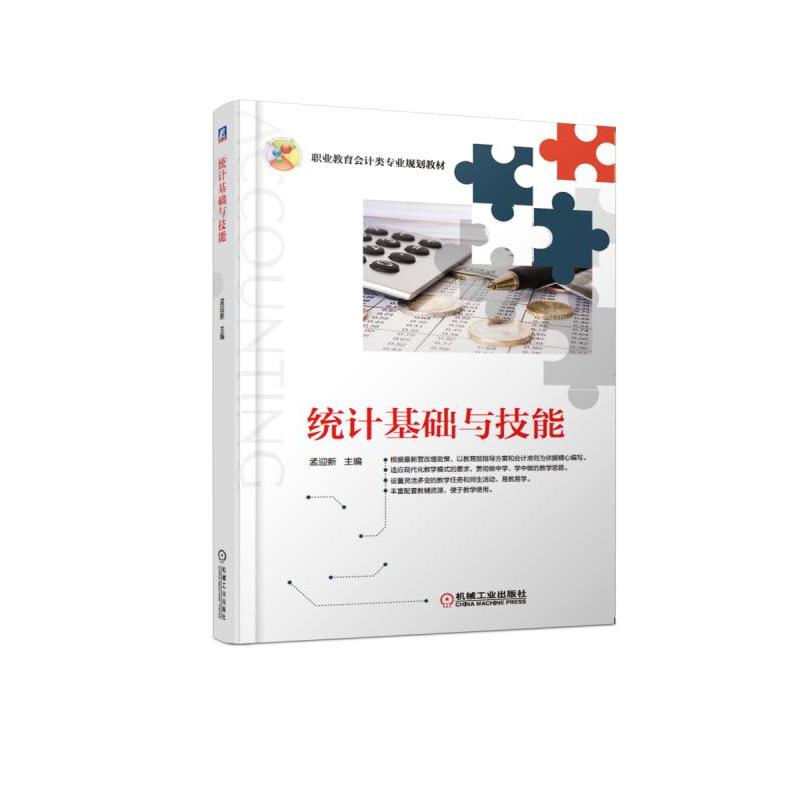 �y(t��ng)Ӌ���A(ch��)�c����