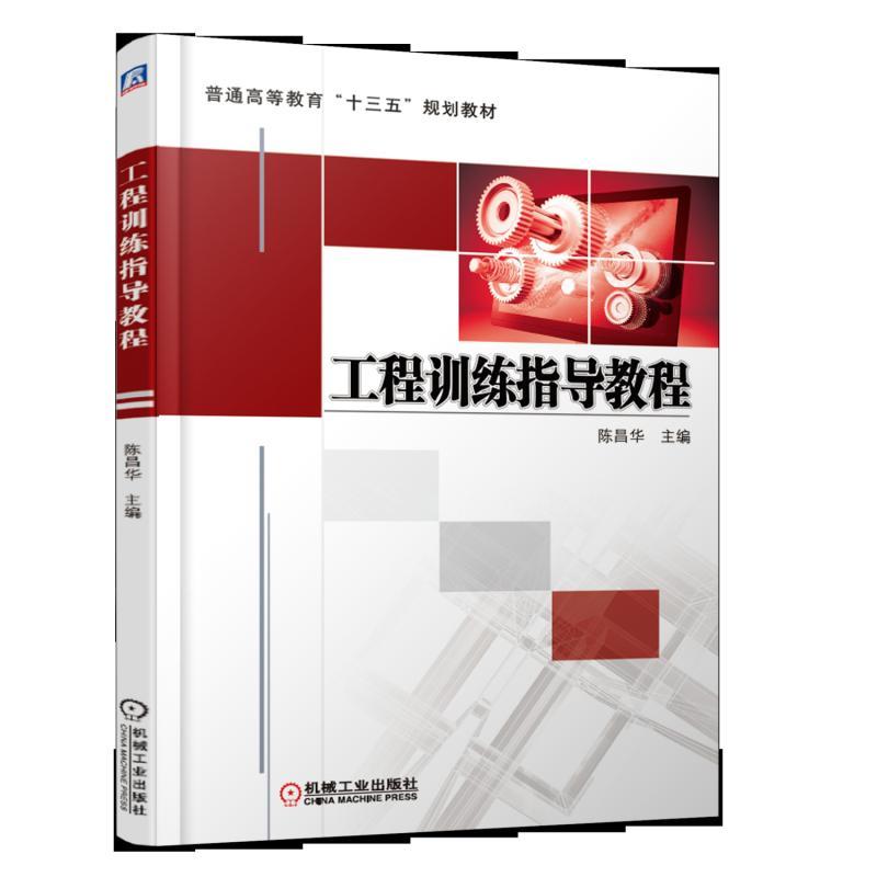 ����Ӗ(x��n)��ָ��(d��o)�̳�